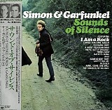 Simon & Garfunkel - Sounds Of Silence