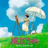 Joe Hisaishi - Kaze Tachinu
