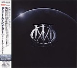 Dream Theater - Dream Theater