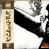 Led Zeppelin - Led Zeppelin