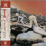 Led Zeppelin - Houses Of The Holy