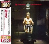 The Michael Schenker Group - The Michael Schenker Group