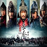 Nathan Wang - The Patriot Yue Fei