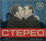 Ð”Ðš - Ð¡Ð¢Ð•Ð Ð•Ðž