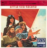 Matching Mole - Matching Mole's Little Red Record Japan Mini LP Blu-spec CD2