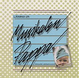 Musikalen Pappa - Musikalen Pappa