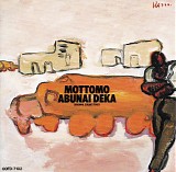 Mottomo Abunai Deka - Original soundtrack