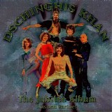 Dschinghis Khan - The jubilee album