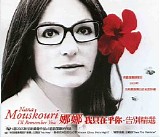 Nana Mouskouri - I'll Remember You