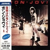 Bon Jovi - Bon Jovi