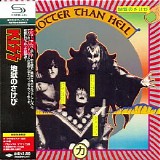 Kiss - Hotter Than Hell