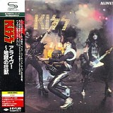 Kiss - Alive!