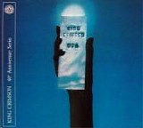 KING CRIMSON - 1975: USA [2013: 40th Anniversary Series]