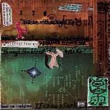 internal improv - vision with outsight ep