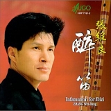 Zhang Wei-lang - Infatuation for Dizi
