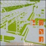 Various artists - Small Stone Records: Here