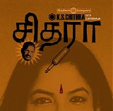 K.S. Chithra - K.S. Chithra