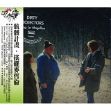 Dirty Projectors - Swing Lo Magellan