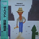 Terumasa Hino - The Best