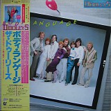 The Dooleys - Body Language