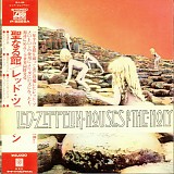 Led Zeppelin - Houses Of The Holy