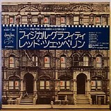 Led Zeppelin - Physical Graffiti