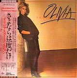 Olivia Newton-John - Totally Hot (Japan for Japan Pressing) Remaster