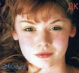 ДК - Mozart