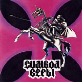 Символ Веры - Символ Веры
