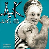 ДК - ДМБ-85