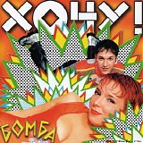 Хочу! - Бомба