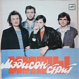 ÐœÐ¸Ñ„Ñ‹ - ÐœÑÐ´Ð¸ÑÐ¾Ð½-Ð¡Ñ‚Ñ€Ð¸Ñ‚