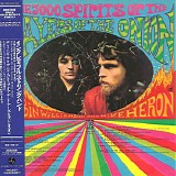 The Incredible String Band - The 5000 Spirits Or The Layers Of The Onion