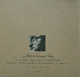 Manos Hadjidakis - Î¤Î¿ Î§Î±Î¼ÏŒÎ³ÎµÎ»Î¿ Î¤Î·Ï‚ Î¤Î¶Î¿ÎºÏŒÎ½Ï„Î±Ï‚