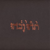 Godspeed You Black Emperor! - Slow Riot For New Zero Kanada E.P.