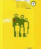 Vel - Fine