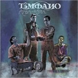 Tempano - Atabal - Yemal