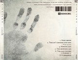Kingcrow - In Crescendo