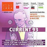 Current 93 - At Hallucinatory Mountain In Moscow, April 12, 2008