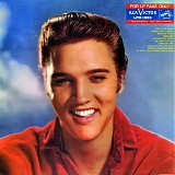 Elvis Presley - For LP Fans Only (boxed)