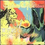 Children Of Bodom - Tokyo Warhearts
