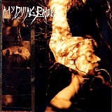 My Dying Bride - Symphonaire Infernus Et Spera Empyrium