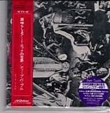 Deep Purple - Deep Purple (Japanese K2HD 2014)