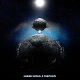 Mechina - Xenone