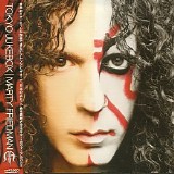 Marty Friedman - Tokyo Jukebox