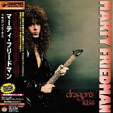 Marty Friedman - Dragon's Kiss