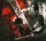 Prong - Power Of The Damager