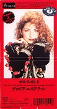 Gloria Estefan - Oye Mi Canto (Hear My Voice)