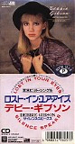 Debbie Gibson - Lost In Your Eyes