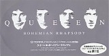 Queen - Bohemian Rhapsody